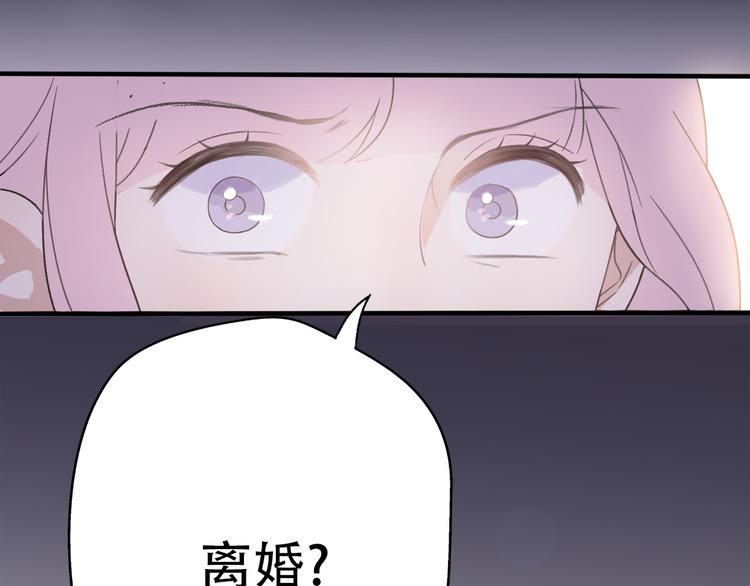 《前任战争3-好女孩》第35话我失去了你 第27页