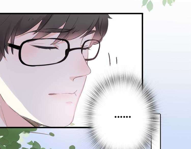 《前任战争3-好女孩》第35话我失去了你 第41页