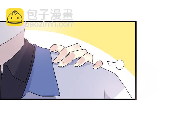 《前任战争3-好女孩》第35话我失去了你 第46页