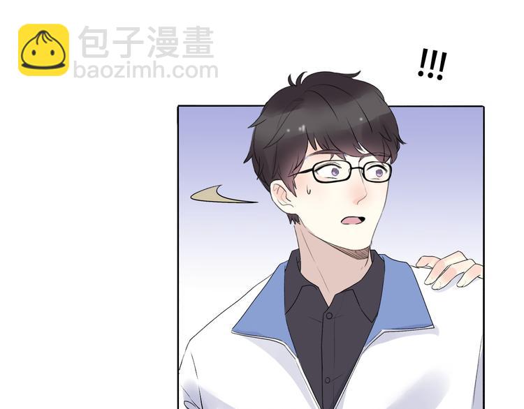 《前任战争3-好女孩》第35话我失去了你 第47页
