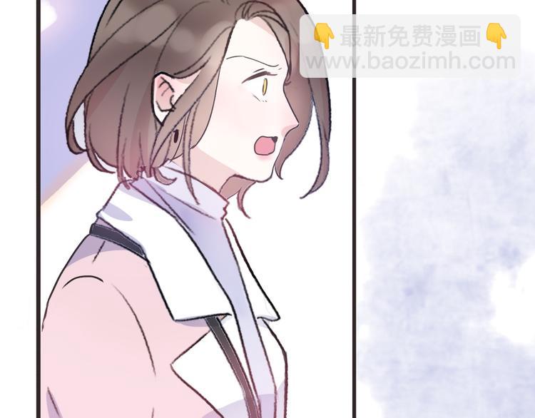 《前任战争3-好女孩》第36话我要改变自己 第15页