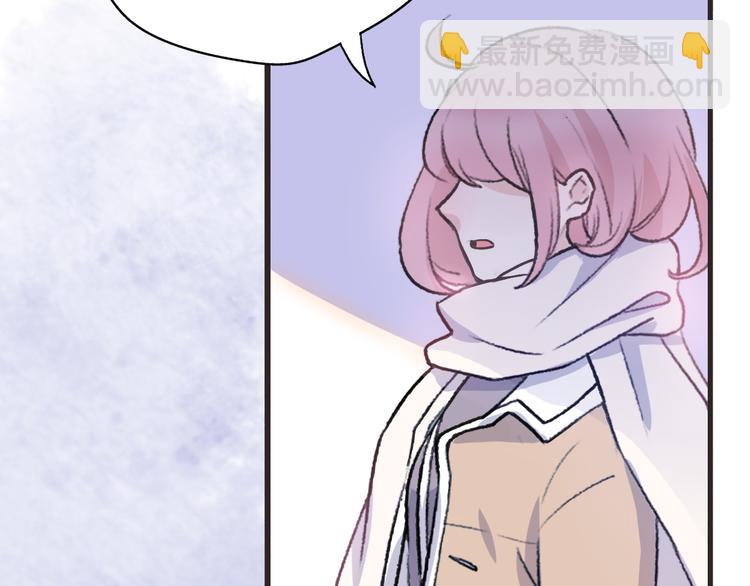 《前任战争3-好女孩》第36话我要改变自己 第17页