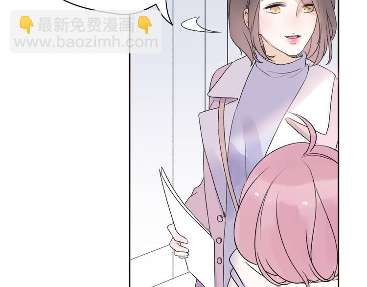 《前任战争3-好女孩》第36话我要改变自己 第31页