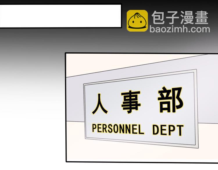 《前任战争3-好女孩》第36话我要改变自己 第40页