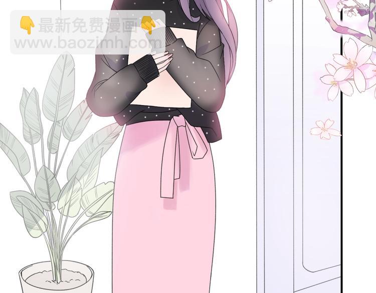 《前任战争3-好女孩》第36话我要改变自己 第44页