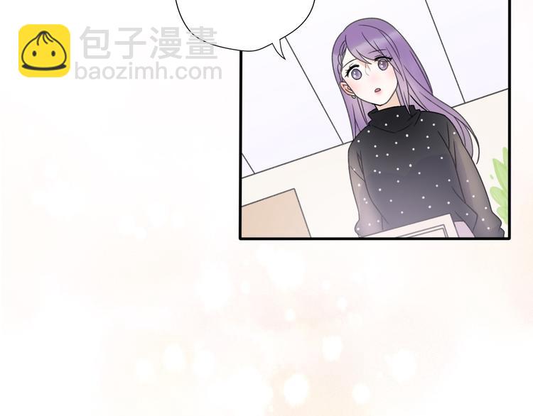 《前任战争3-好女孩》第36话我要改变自己 第49页