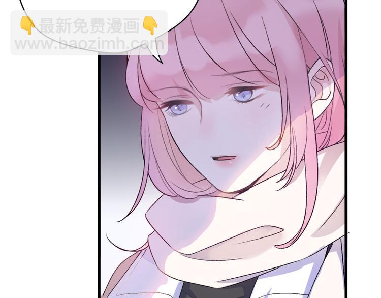 《前任战争3-好女孩》第36话我要改变自己 第5页