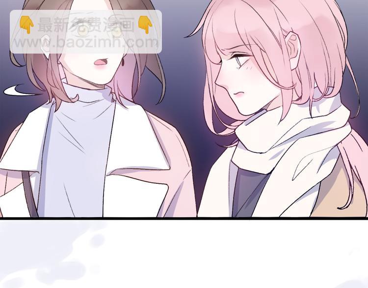 《前任战争3-好女孩》第36话我要改变自己 第7页