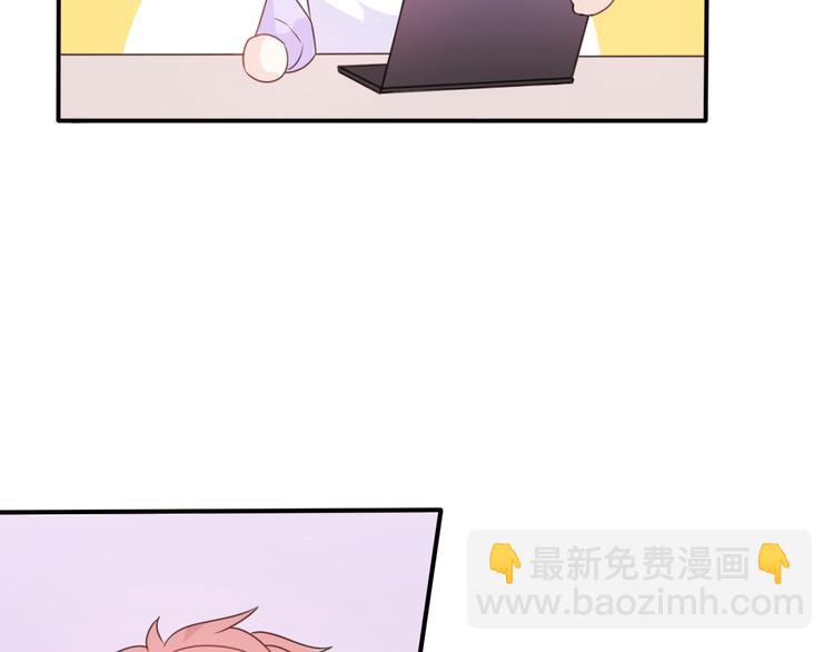 《前任战争3-好女孩》番外 若是两相爱，天涯即咫尺 第14页