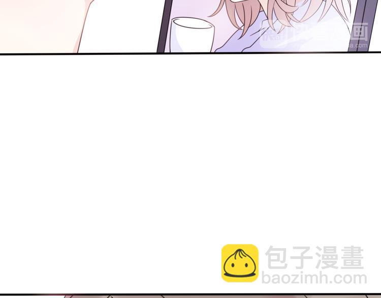 《前任战争3-好女孩》番外 若是两相爱，天涯即咫尺 第18页