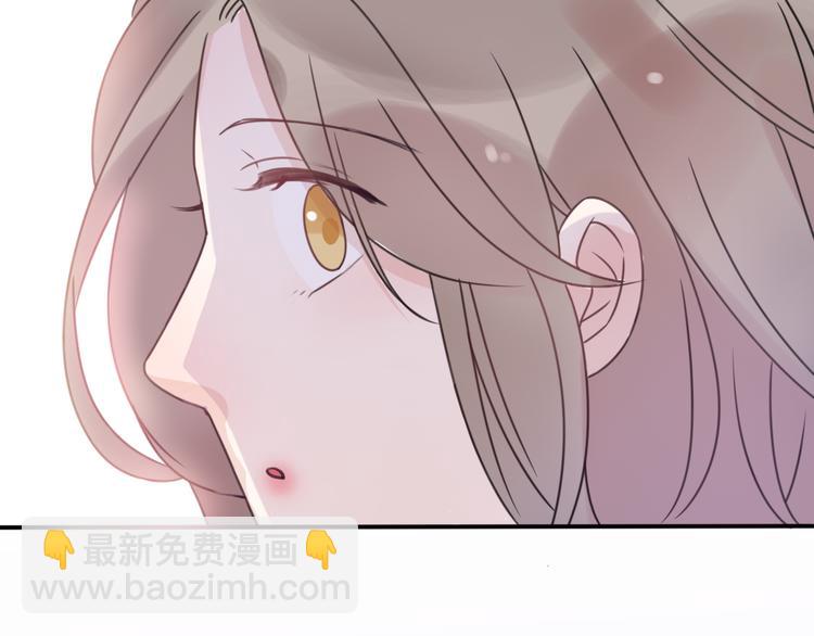 《前任战争3-好女孩》番外 若是两相爱，天涯即咫尺 第19页