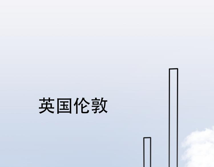 《前任战争3-好女孩》番外 若是两相爱，天涯即咫尺 第1页