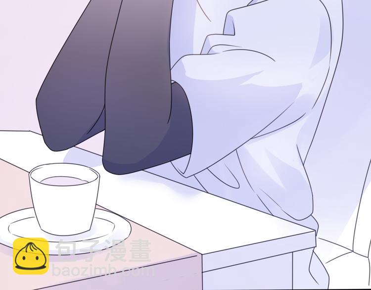 《前任战争3-好女孩》番外 若是两相爱，天涯即咫尺 第22页