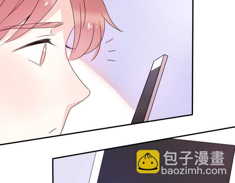《前任战争3-好女孩》番外 若是两相爱，天涯即咫尺 第33页