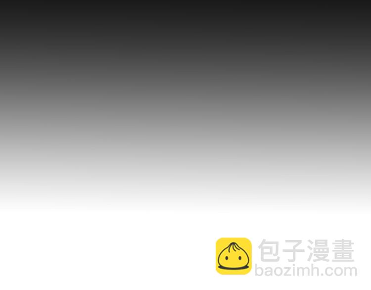 《前任战争3-好女孩》番外 若是两相爱，天涯即咫尺 第48页