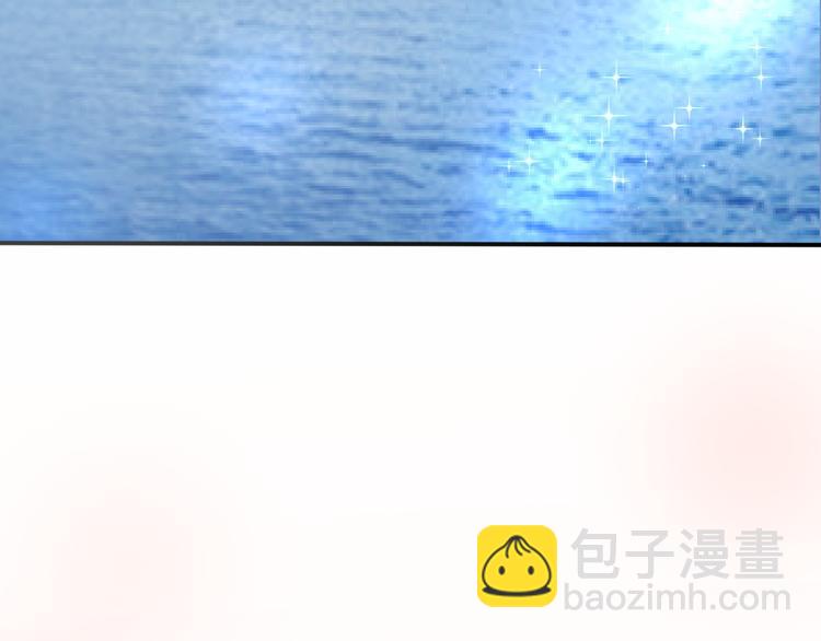 《前任战争3-好女孩》番外 若是两相爱，天涯即咫尺 第4页