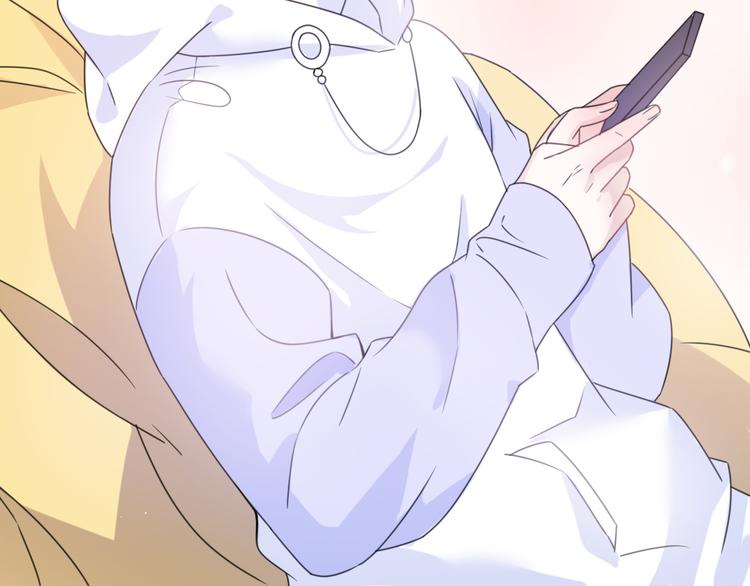 《前任战争3-好女孩》番外 若是两相爱，天涯即咫尺 第6页