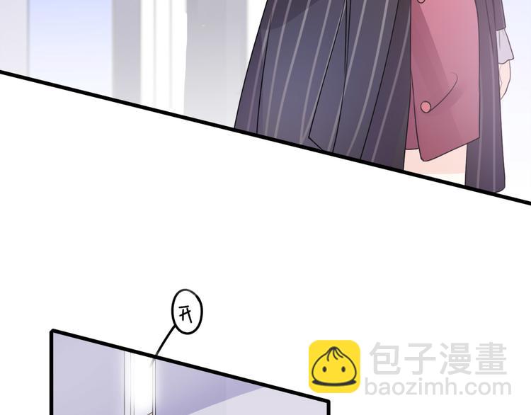 《前任战争3-好女孩》完结篇 结束与开始 第11页