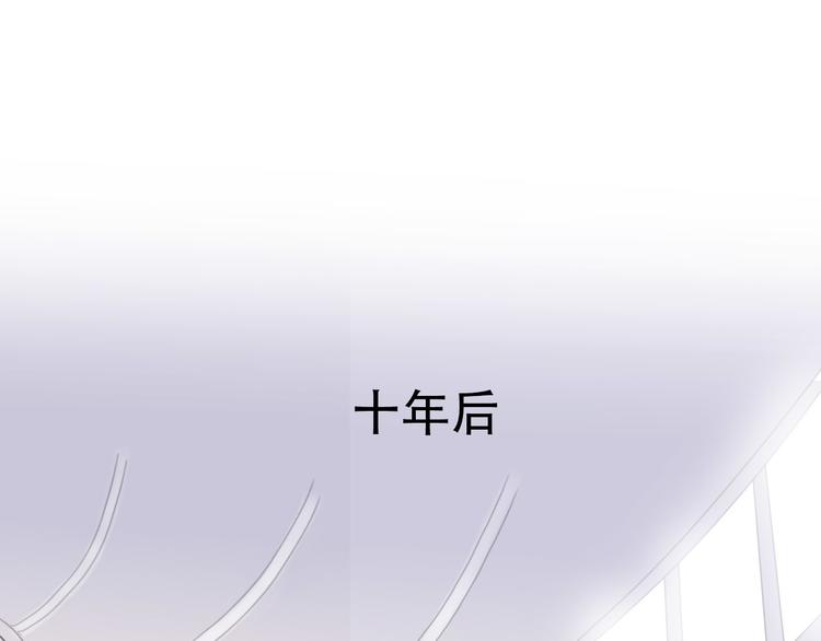 《前任战争3-好女孩》完结篇 结束与开始 第1页