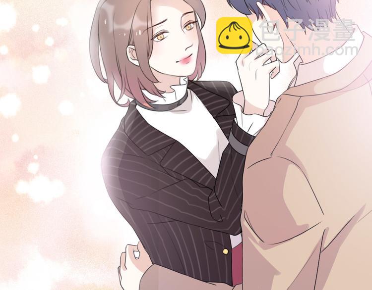 《前任战争3-好女孩》完结篇 结束与开始 第21页