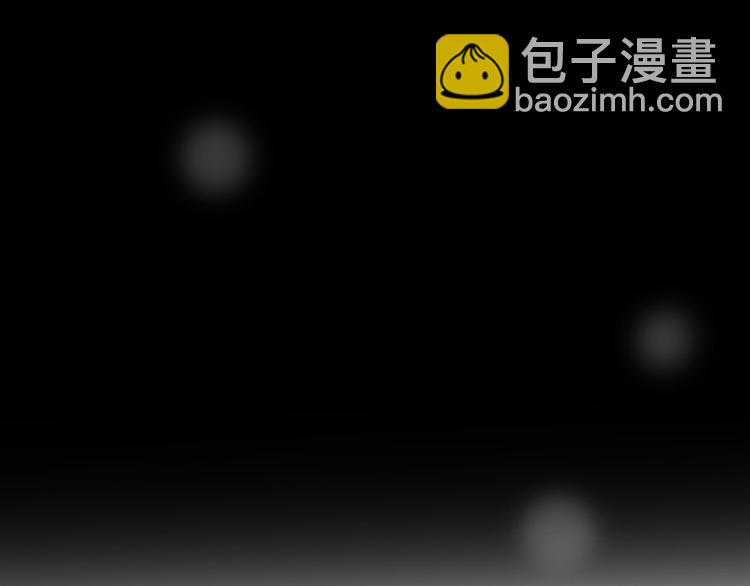 《前任战争3-好女孩》完结篇 结束与开始 第30页