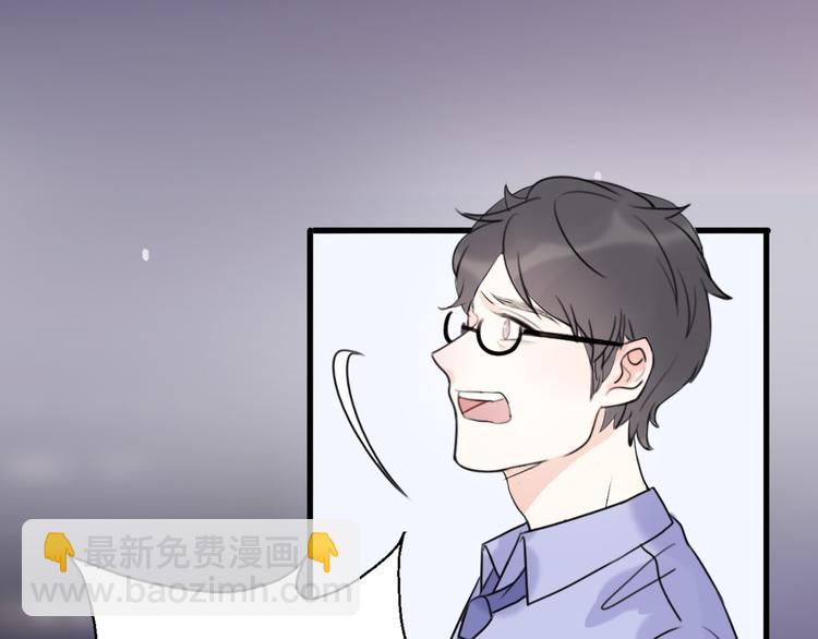 《前任战争3-好女孩》完结篇 结束与开始 第38页