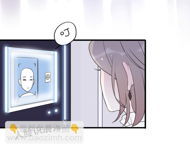 《前任战争3-好女孩》完结篇 结束与开始 第3页