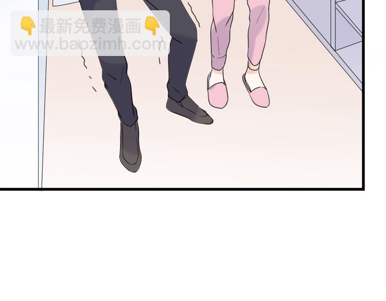 《前任战争3-好女孩》完结篇 结束与开始 第43页