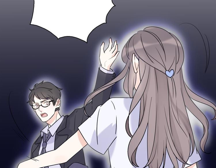 《前任战争3-好女孩》完结篇 结束与开始 第45页