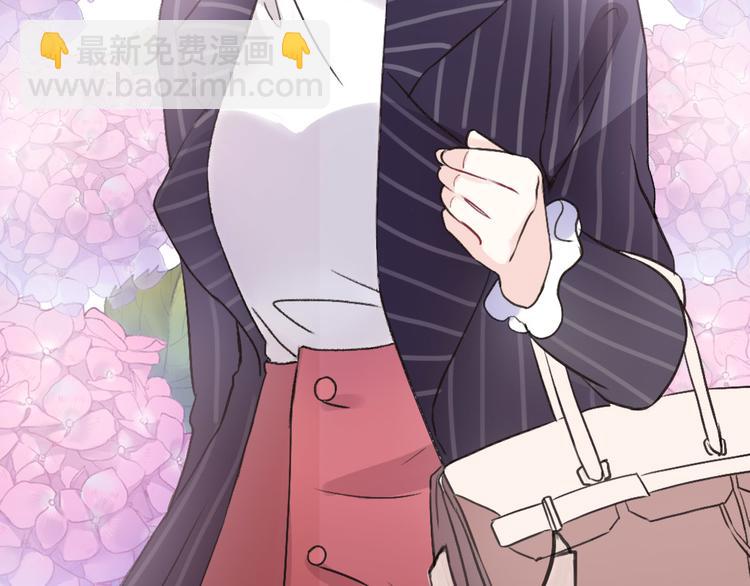 《前任战争3-好女孩》完结篇 结束与开始 第6页