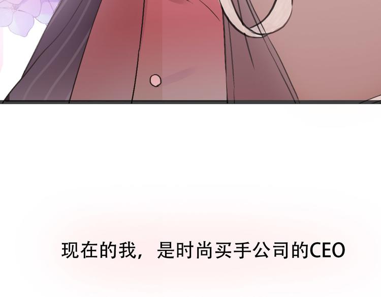 《前任战争3-好女孩》完结篇 结束与开始 第7页