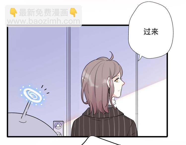 《前任战争3-好女孩》完结篇 结束与开始 第8页