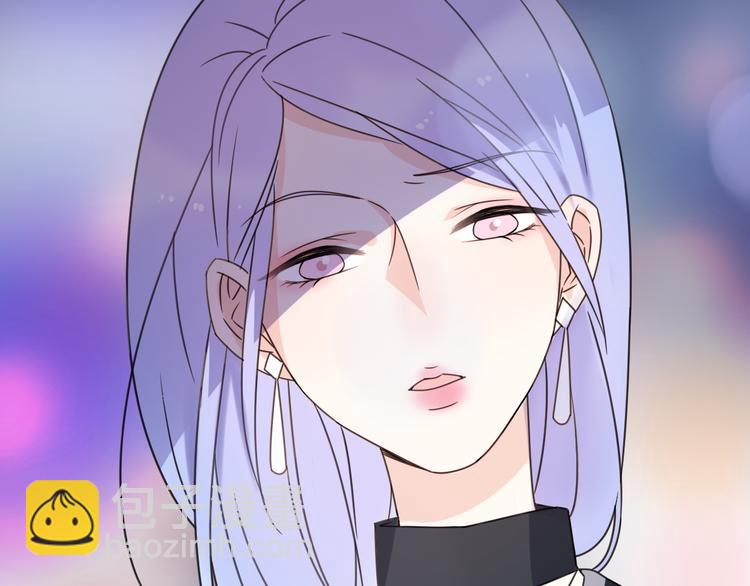 《前任战争3-好女孩》番外 我，不相信爱情 第13页