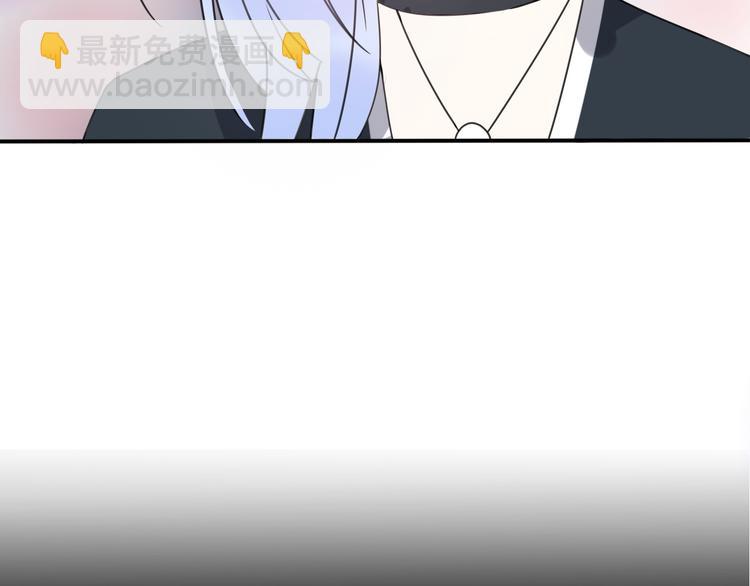 《前任战争3-好女孩》番外 我，不相信爱情 第14页