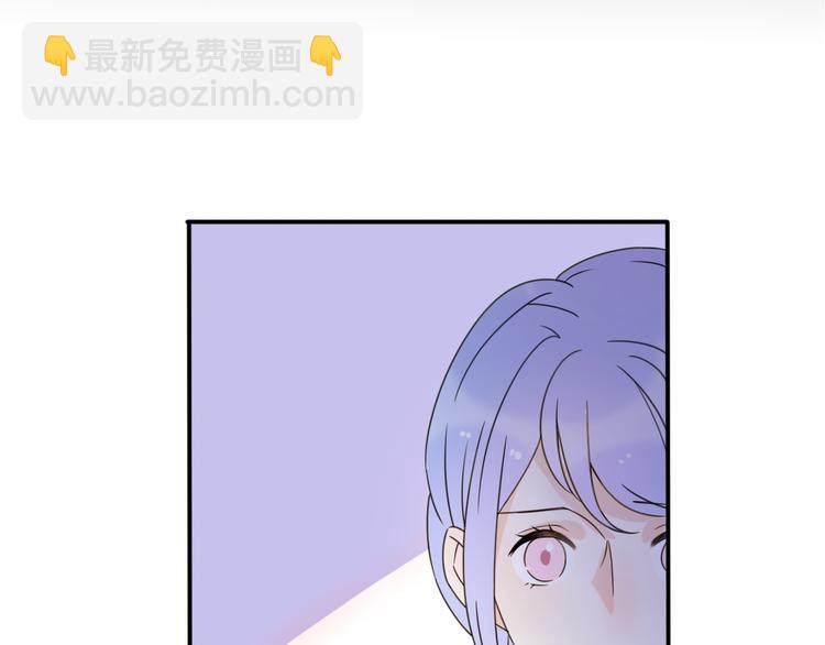 《前任战争3-好女孩》番外 我，不相信爱情 第19页
