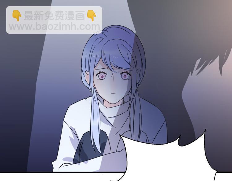 《前任战争3-好女孩》番外 我，不相信爱情 第22页