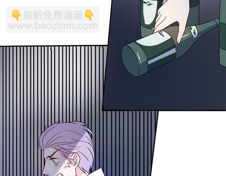 《前任战争3-好女孩》番外 我，不相信爱情 第25页