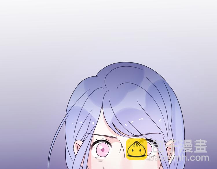 《前任战争3-好女孩》番外 我，不相信爱情 第27页