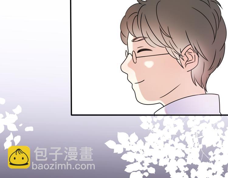 《前任战争3-好女孩》番外 我，不相信爱情 第38页