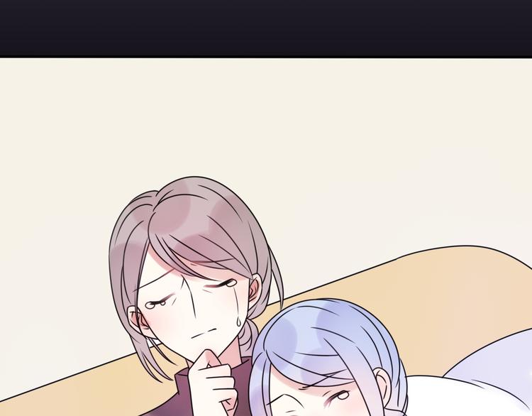 《前任战争3-好女孩》番外 我，不相信爱情 第42页