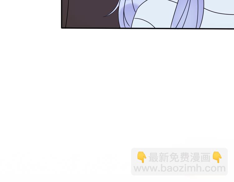 《前任战争3-好女孩》番外 我，不相信爱情 第45页