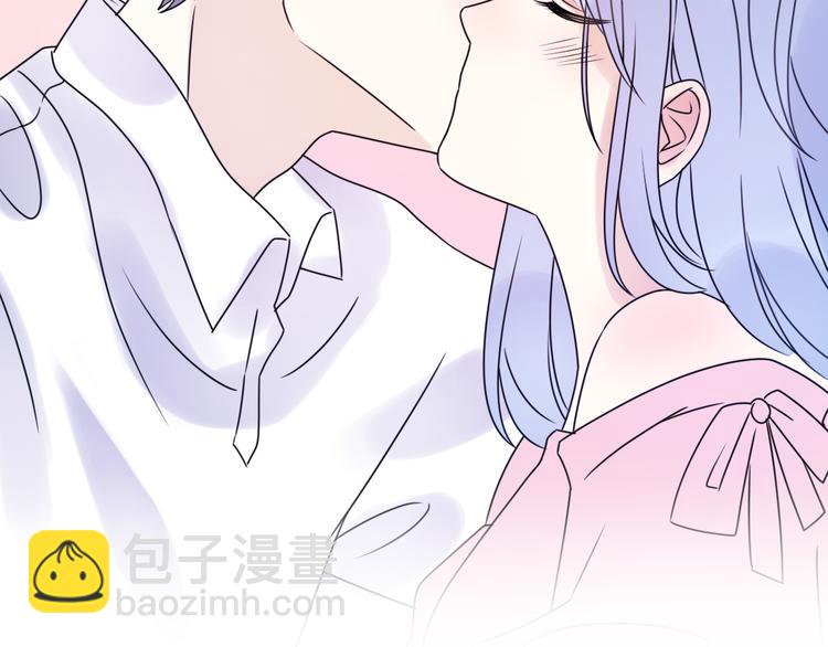 《前任战争3-好女孩》番外 我，不相信爱情 第48页