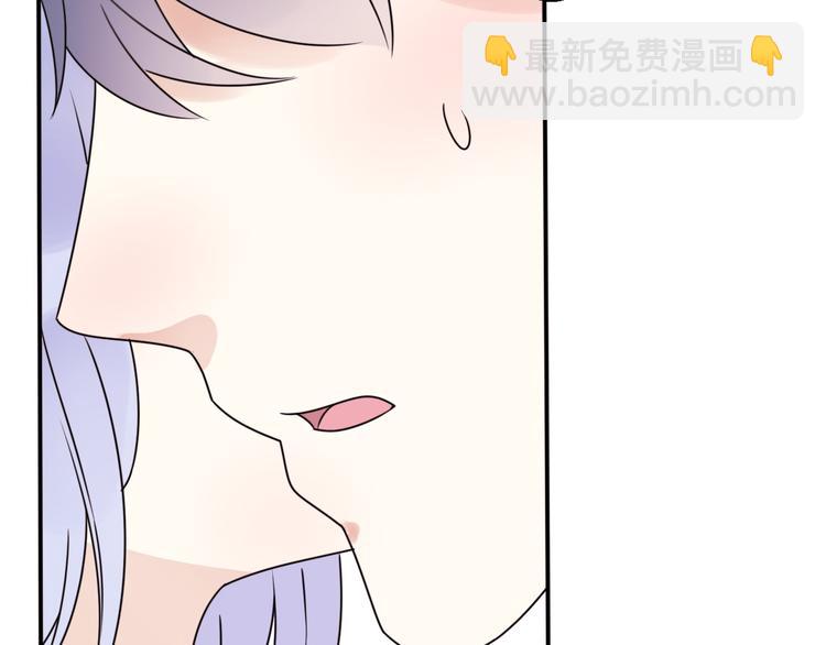 《前任战争3-好女孩》番外 我，不相信爱情 第50页