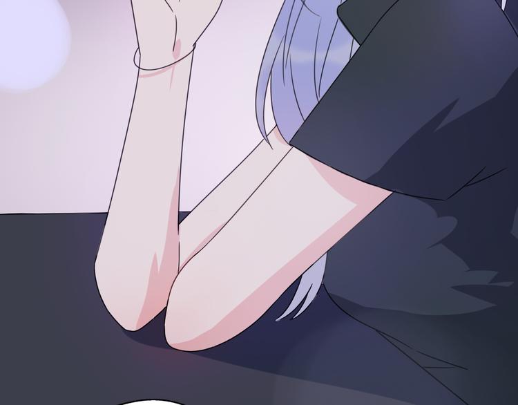 《前任战争3-好女孩》番外 我，不相信爱情 第7页