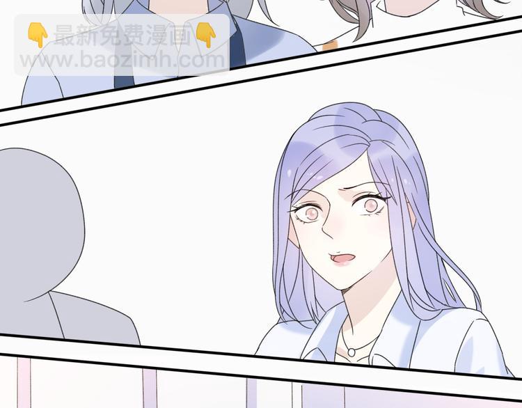 《前任战争3-好女孩》番外我也爱你，我的男孩 第14页