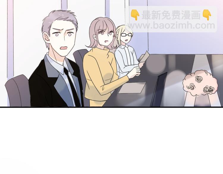 《前任战争3-好女孩》番外我也爱你，我的男孩 第15页