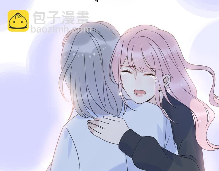 《前任战争3-好女孩》番外我也爱你，我的男孩 第17页