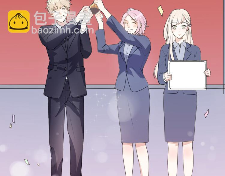 《前任战争3-好女孩》番外我也爱你，我的男孩 第33页
