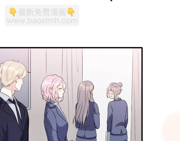 《前任战争3-好女孩》番外我也爱你，我的男孩 第35页