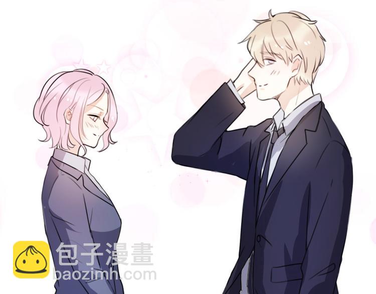 《前任战争3-好女孩》番外我也爱你，我的男孩 第40页